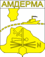 Амдерма герб